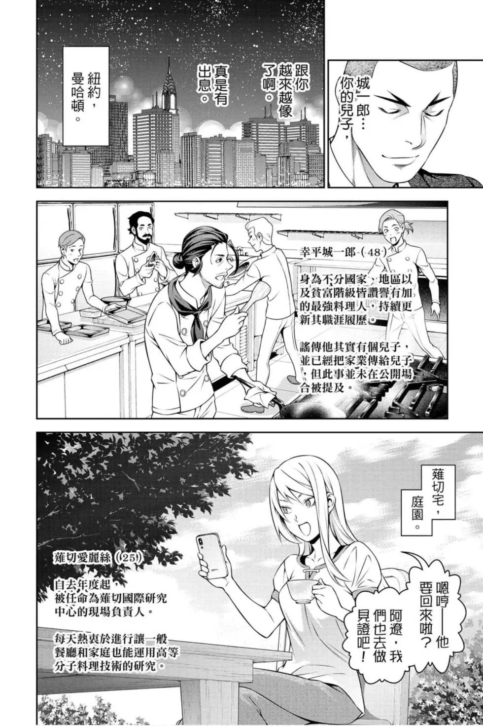 第36卷