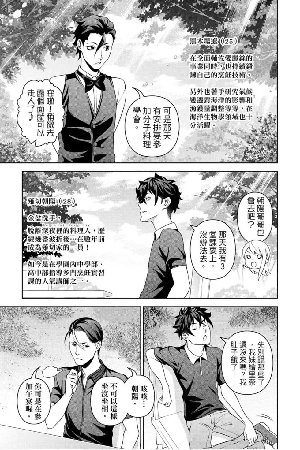 第36卷