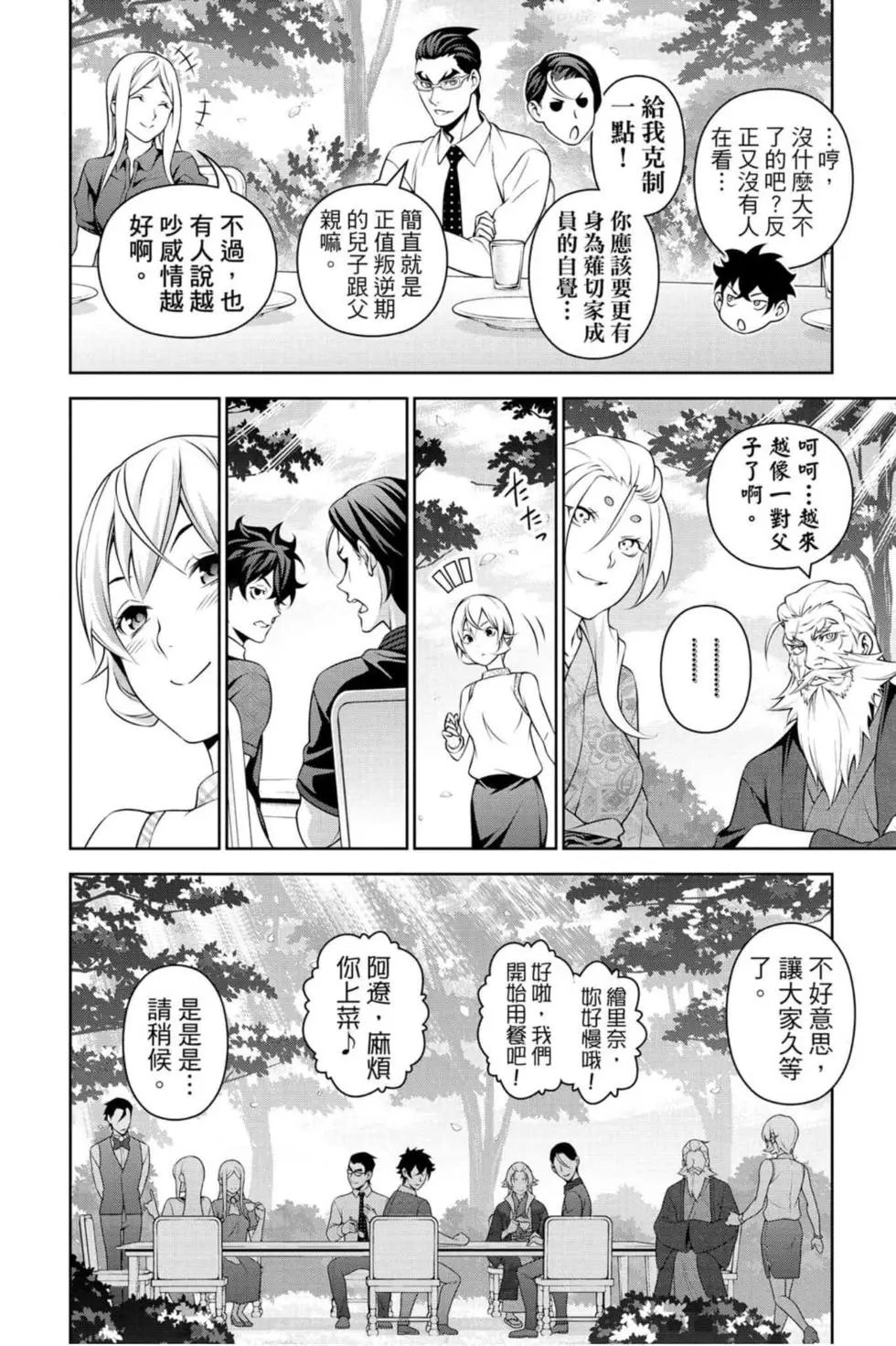 第36卷