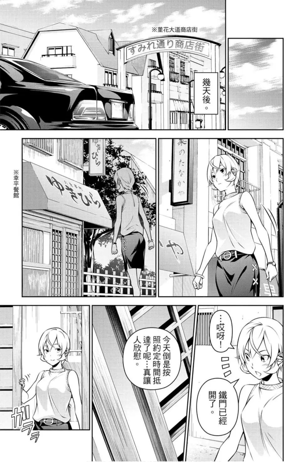 第36卷