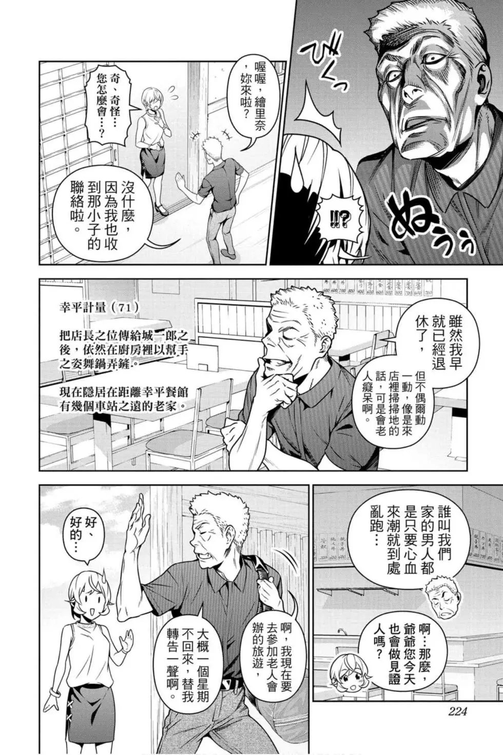 第36卷