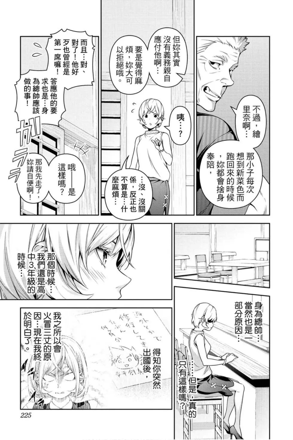 第36卷