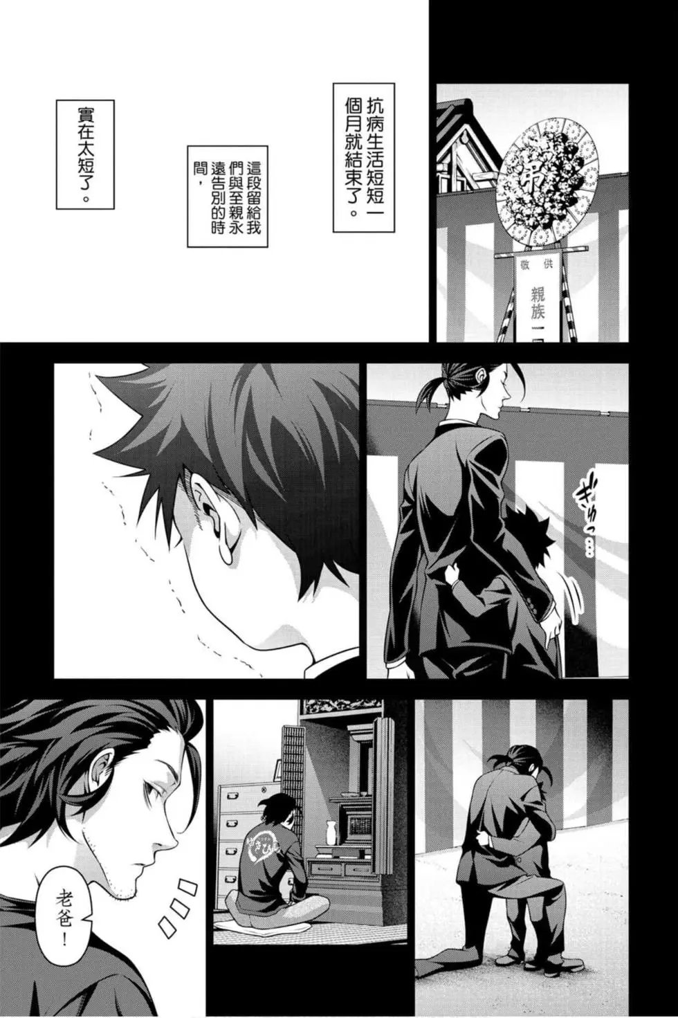 第36卷