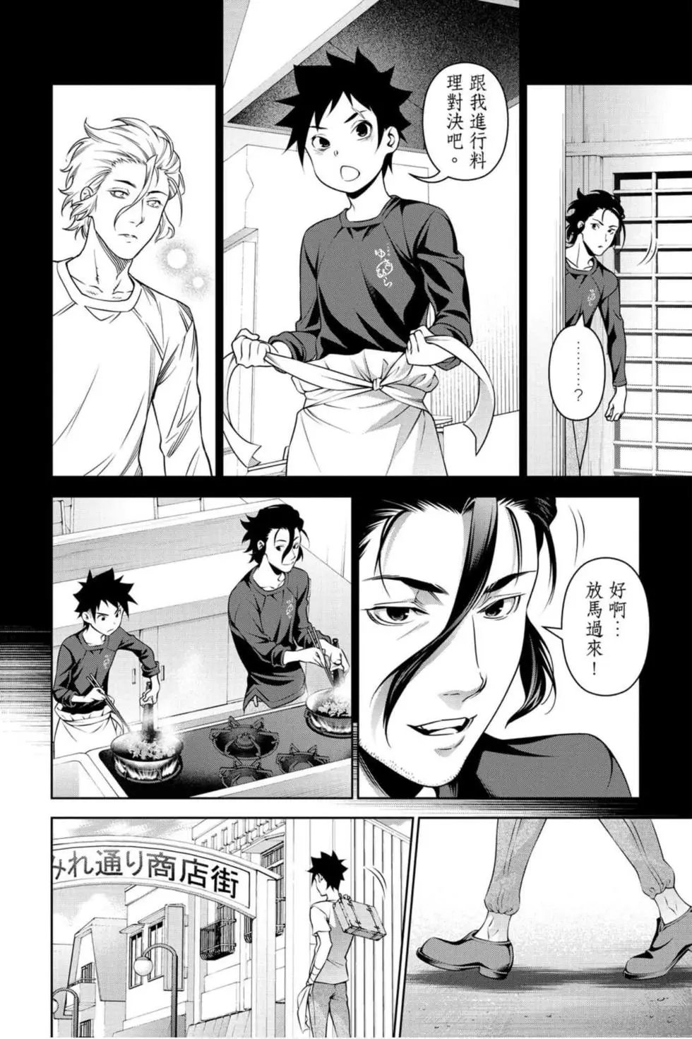 第36卷