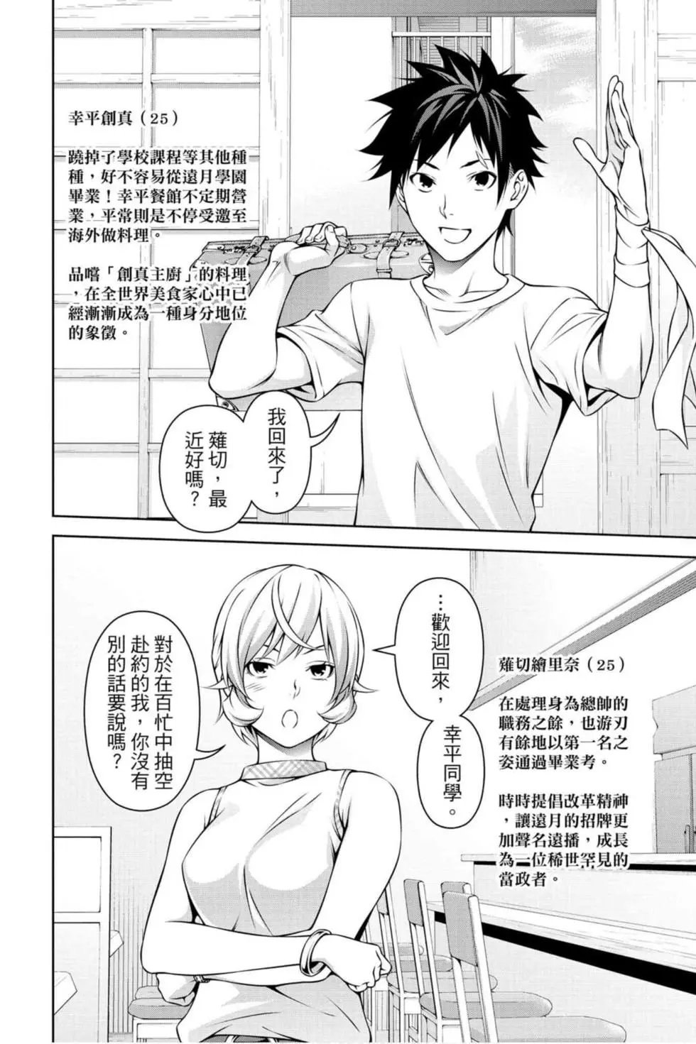 第36卷