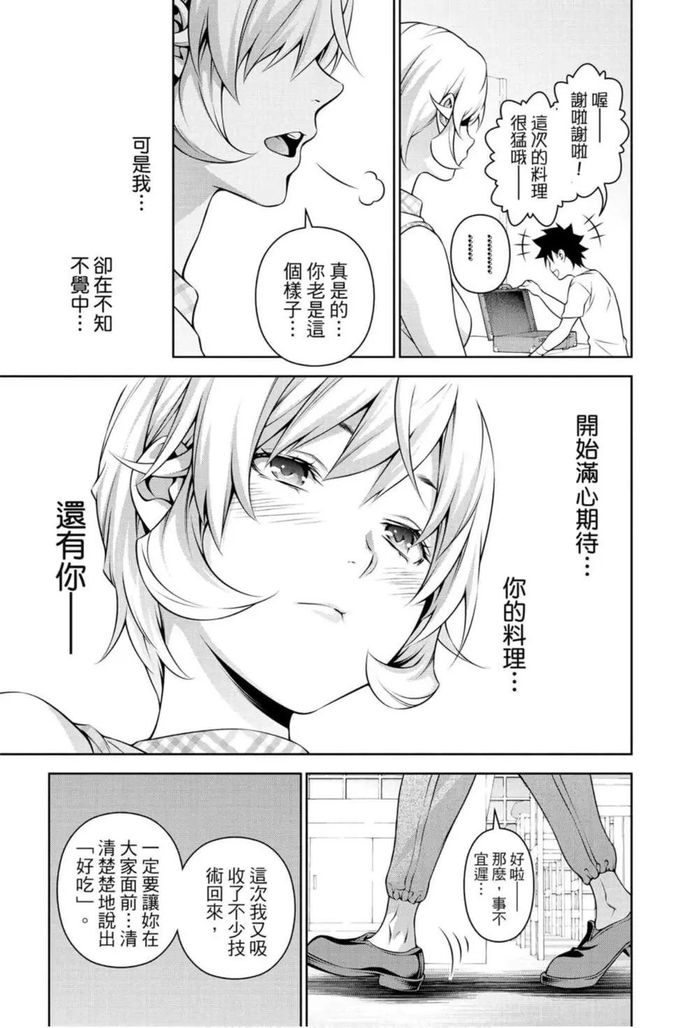 第36卷