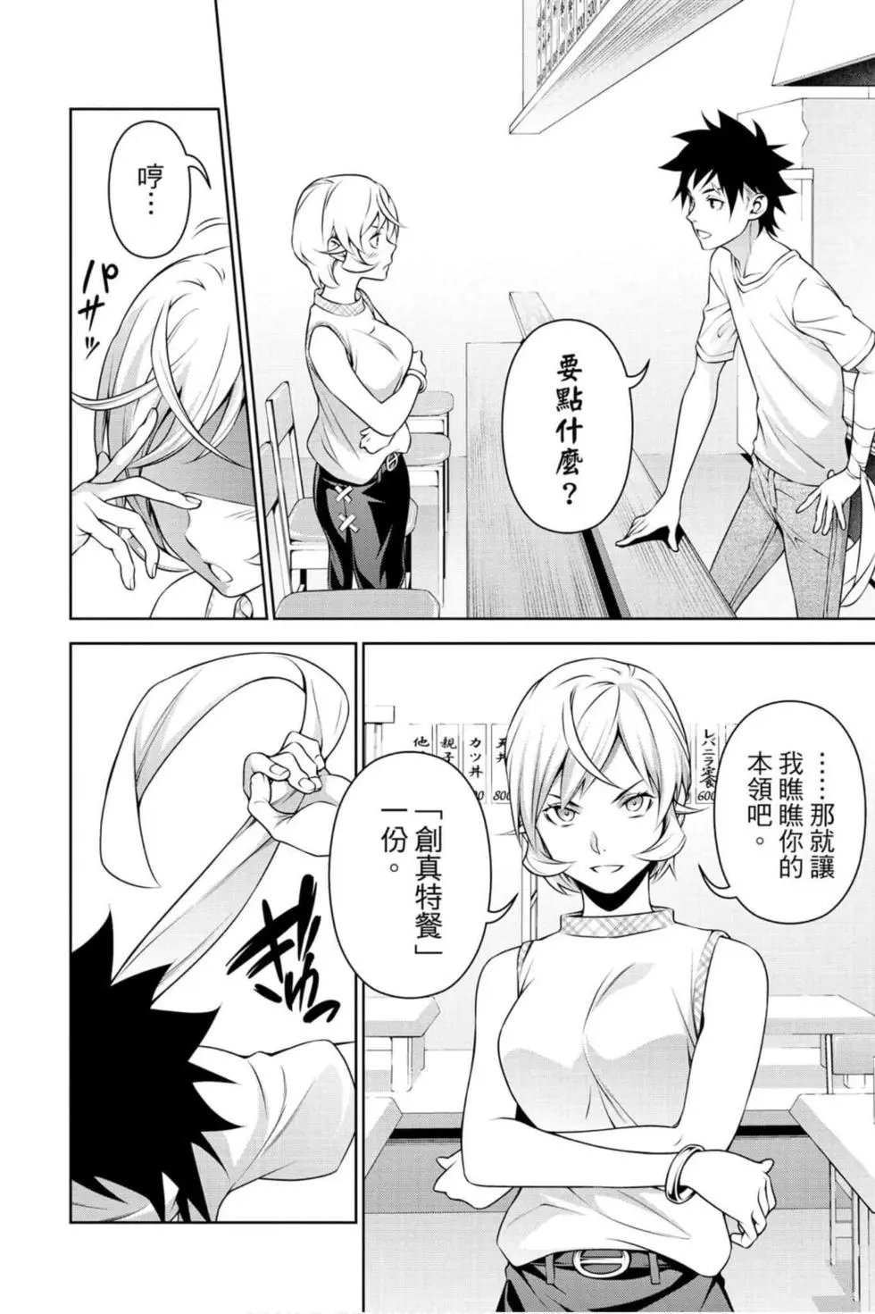 第36卷