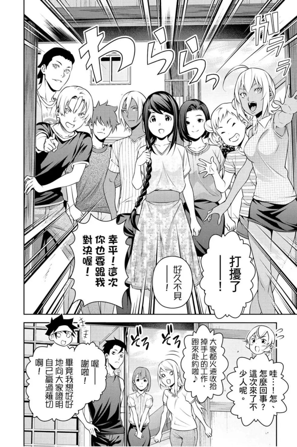 第36卷