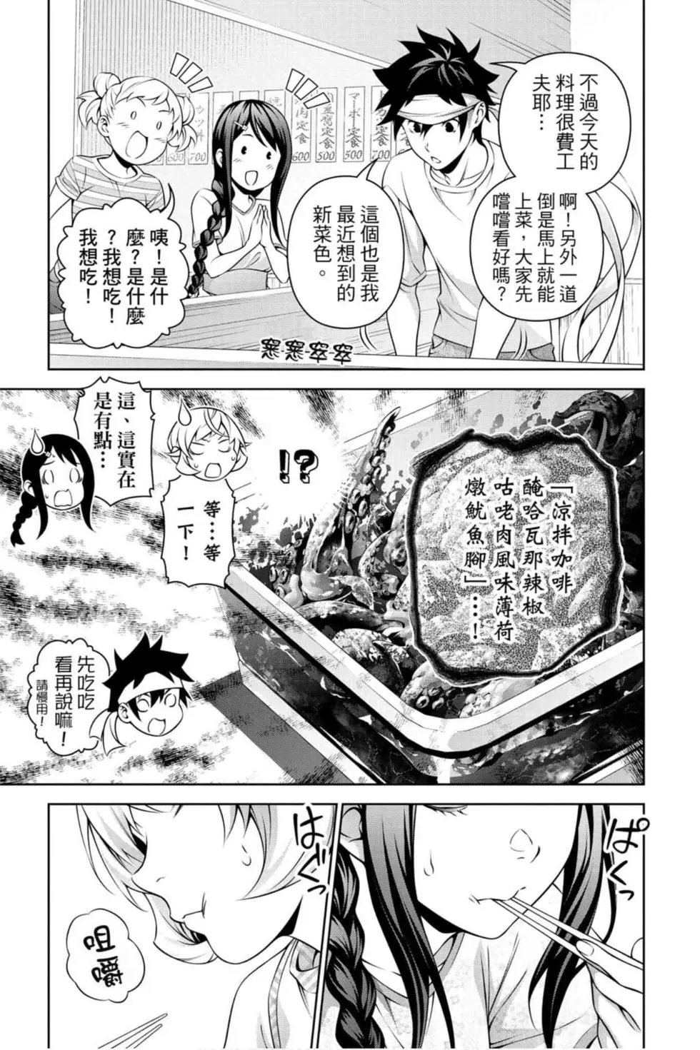 第36卷
