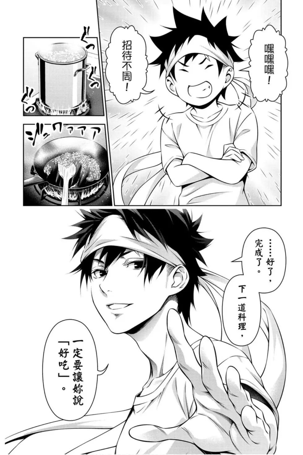 第36卷