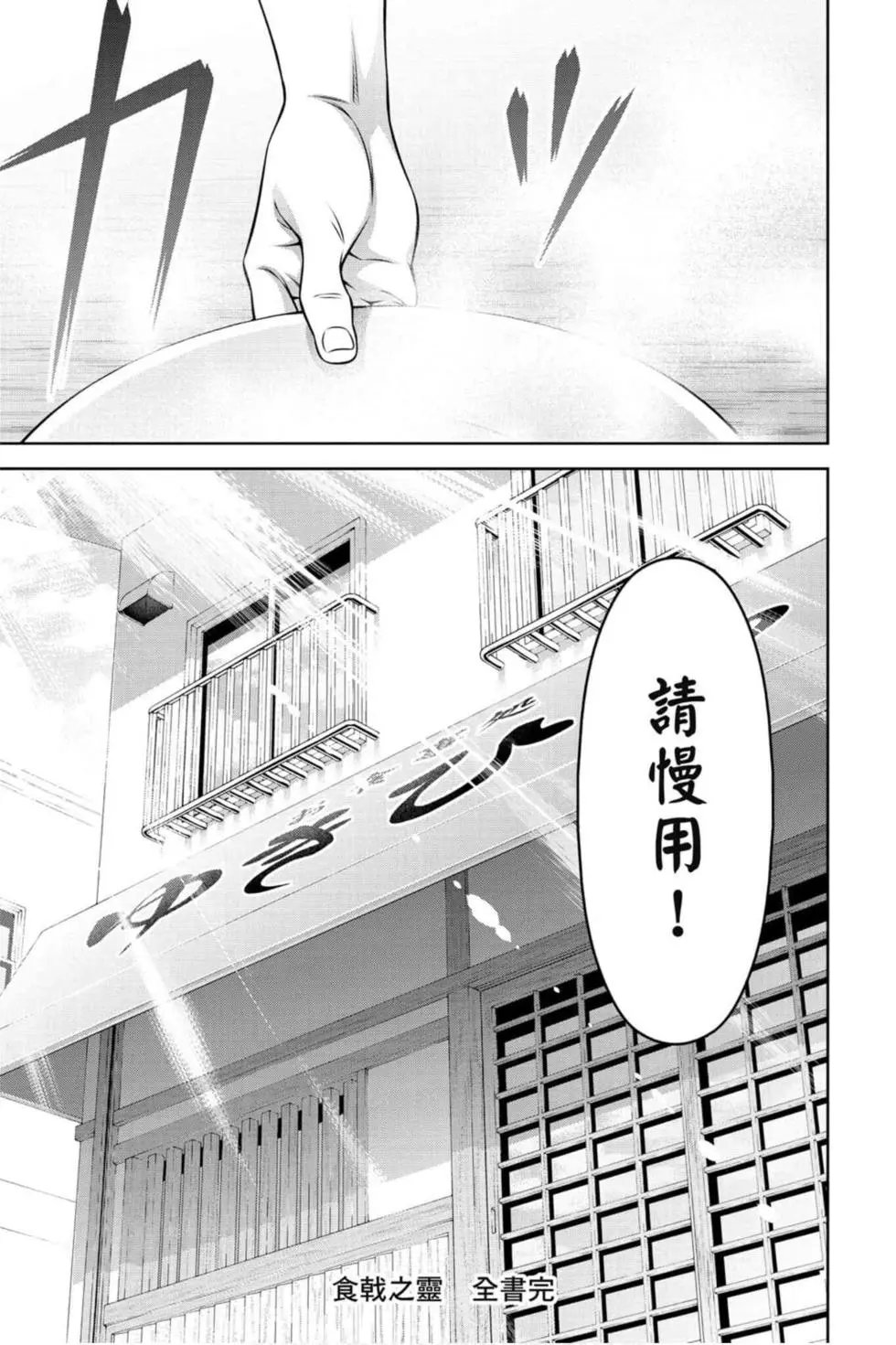 第36卷