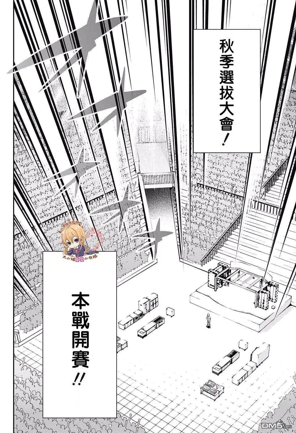 后日谈（1）