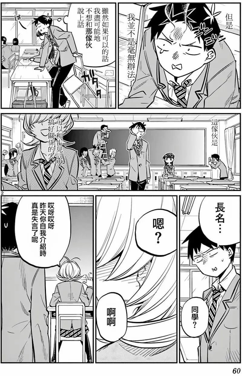 第09回