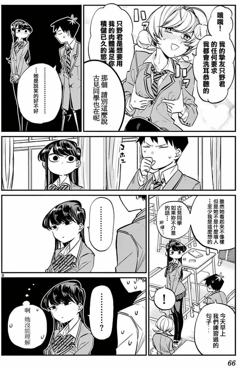 第09回