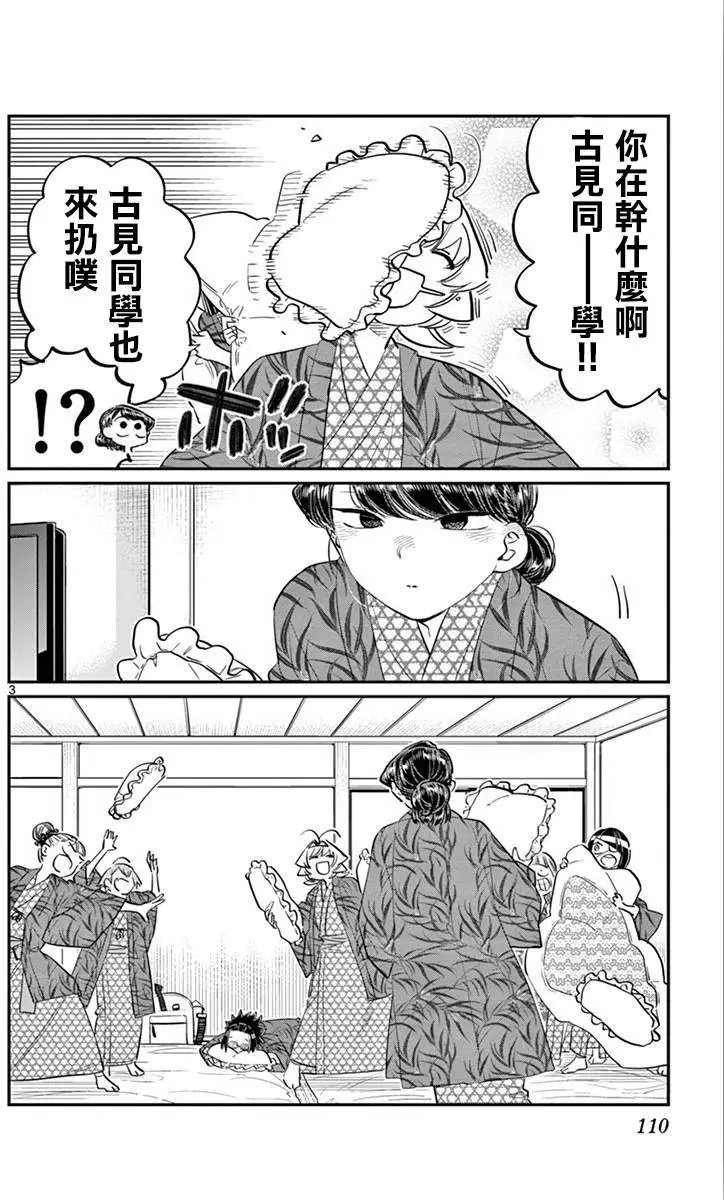 第107回