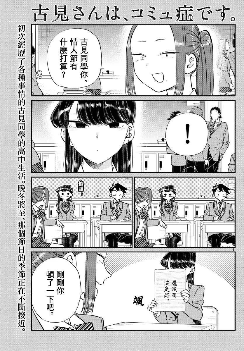 第116回