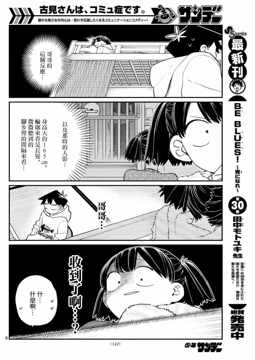 第126回