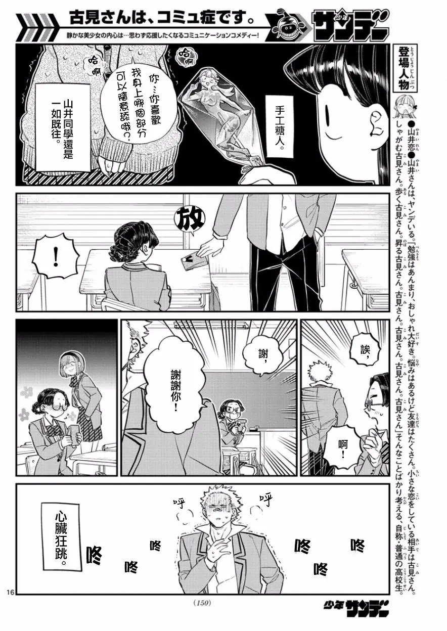 第127回
