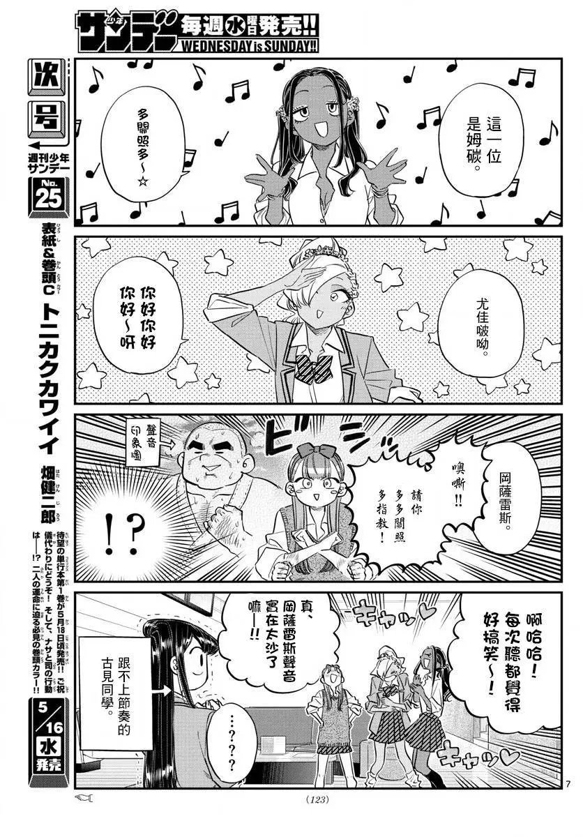 第140回