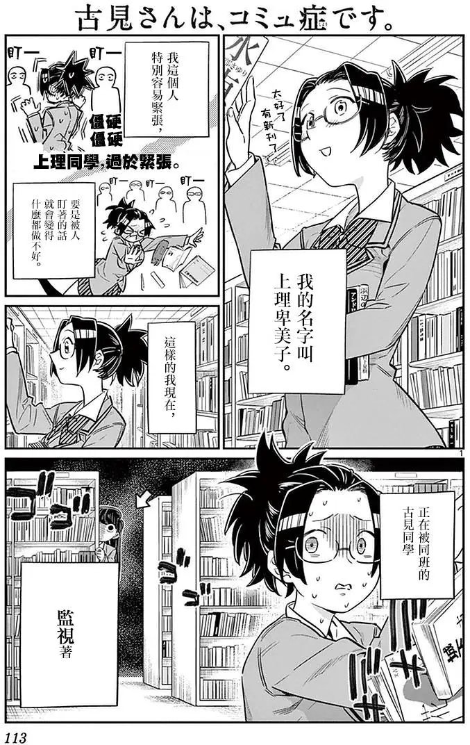 第14回