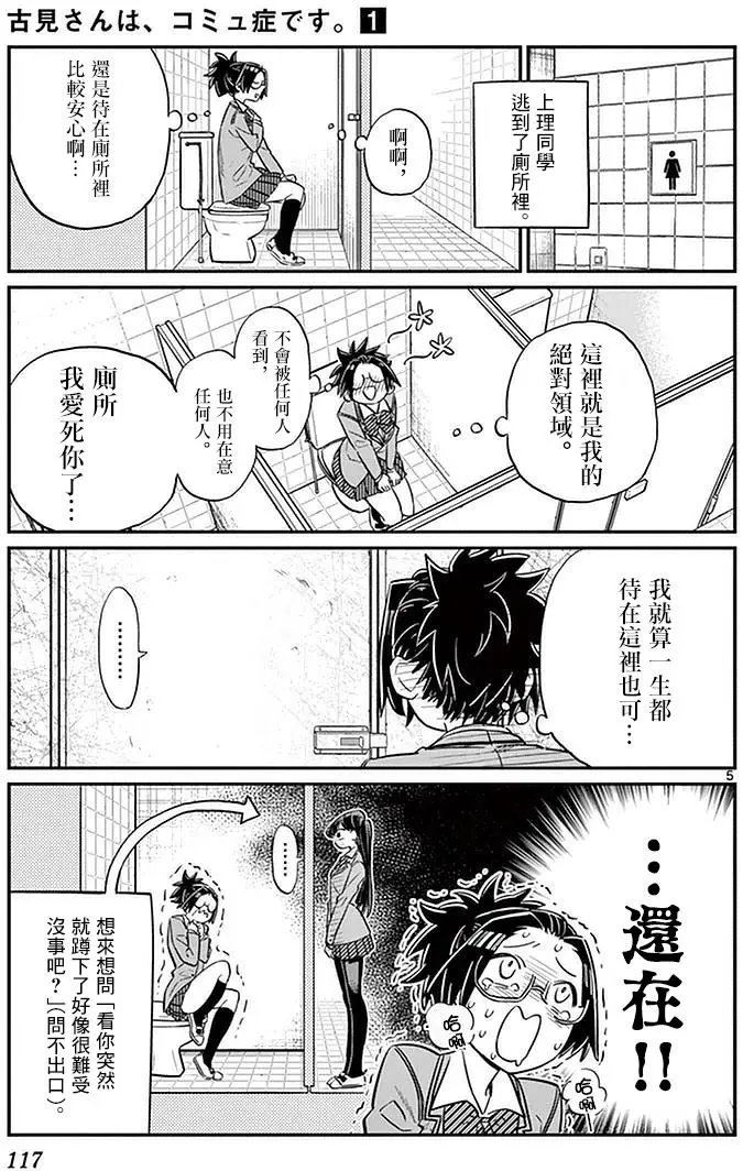 第14回