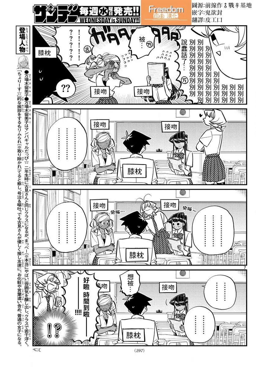 第152回