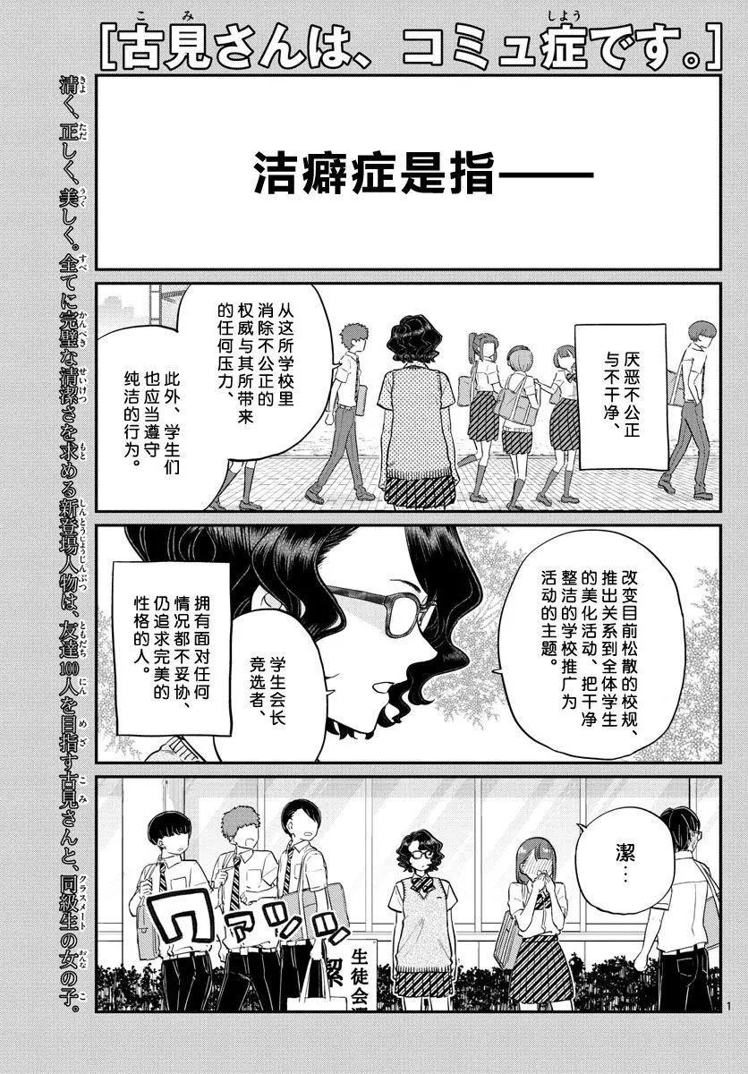 第196话