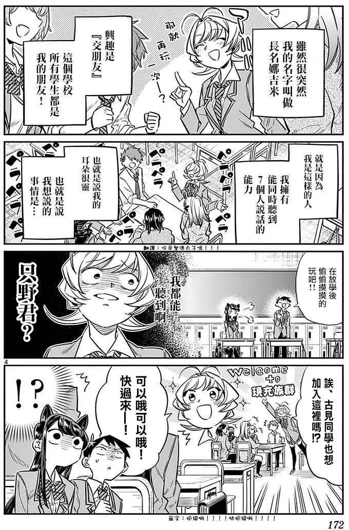 第19回