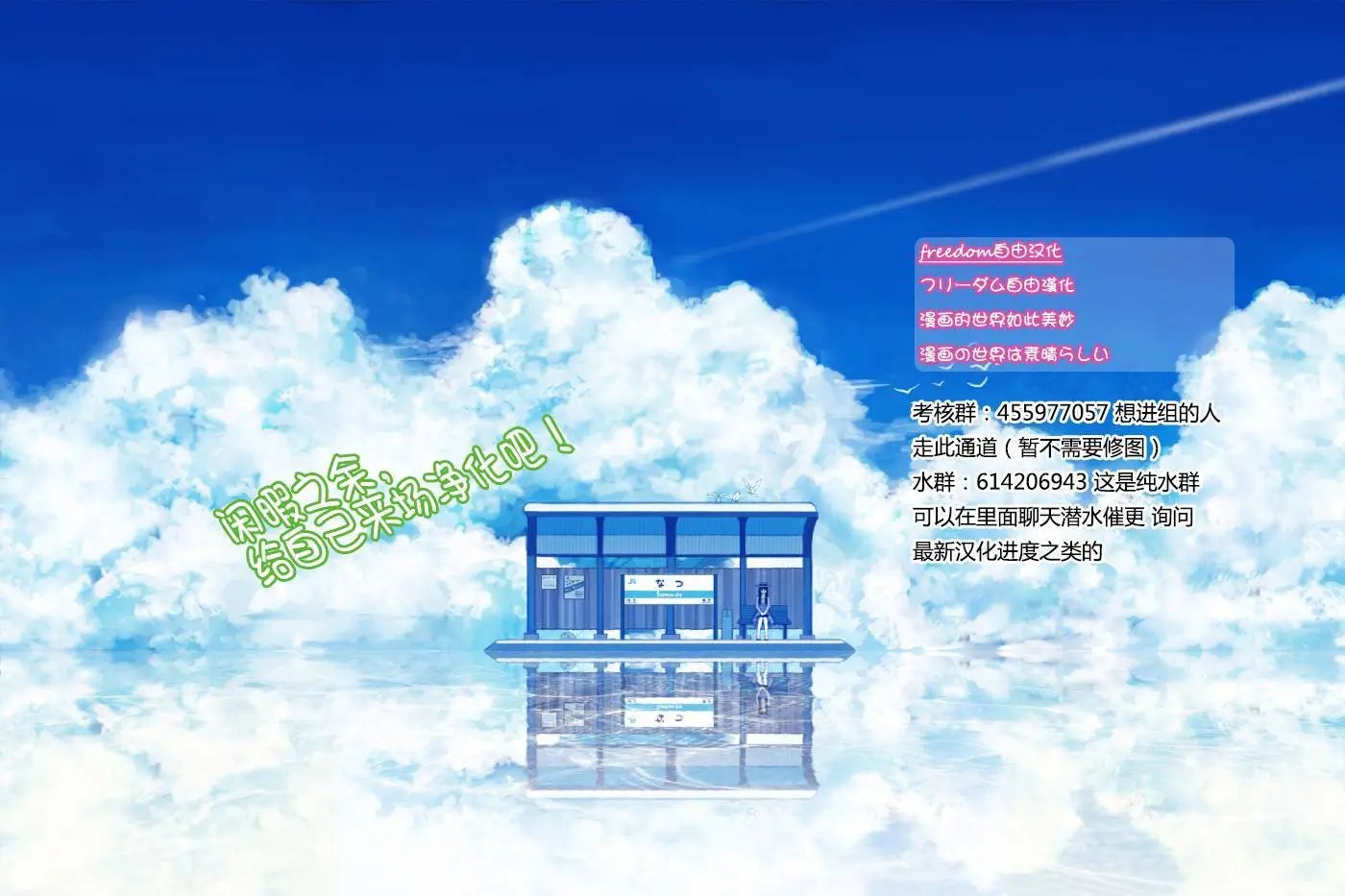 第19回