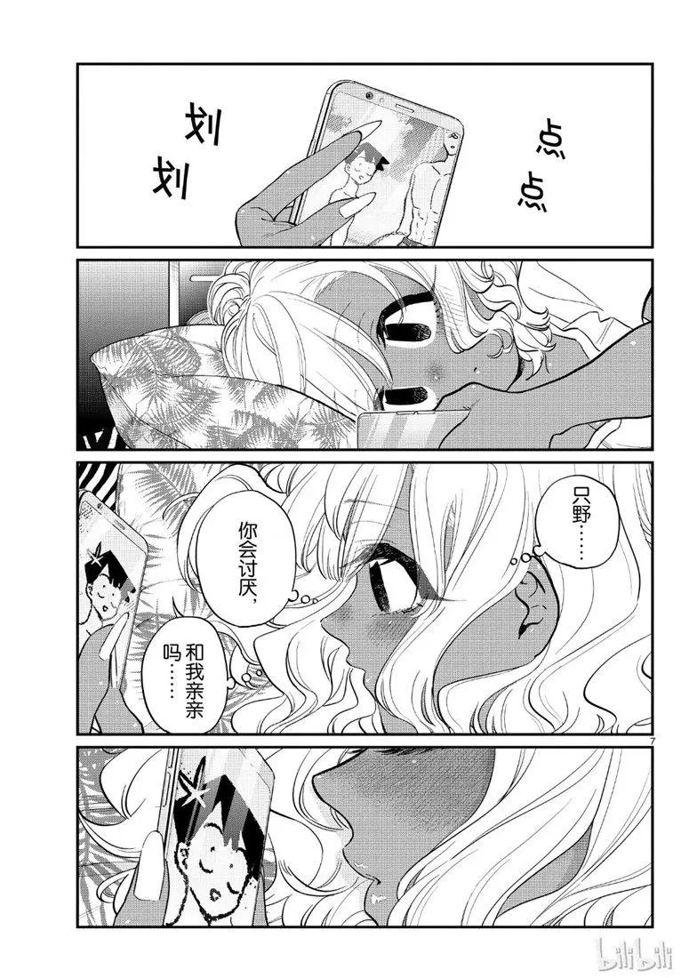 第206话