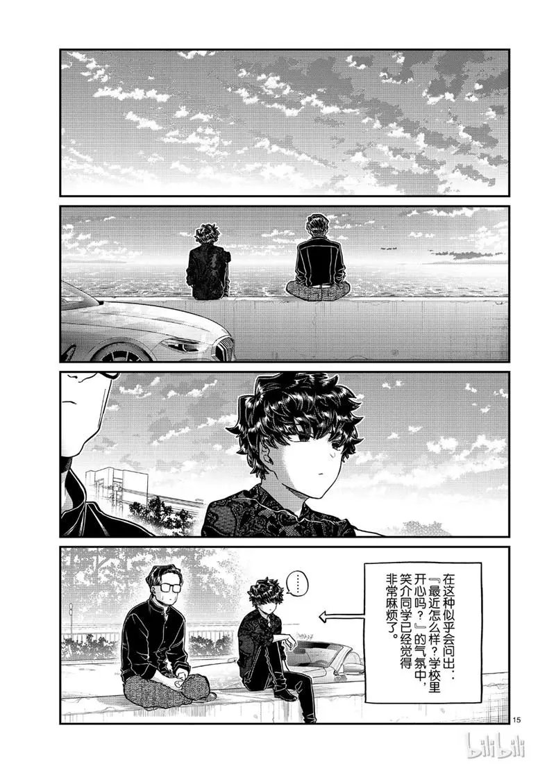 第215话