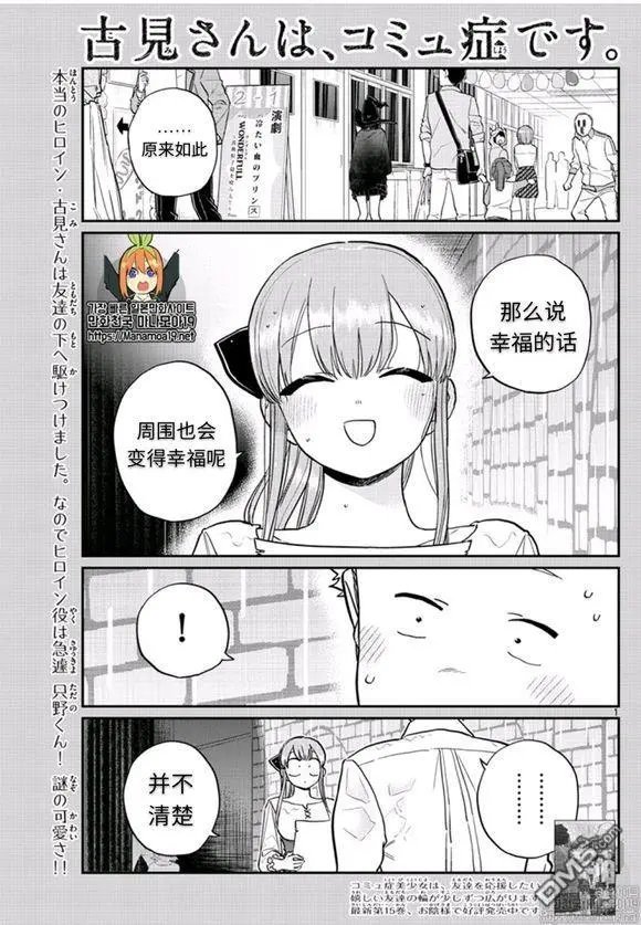 第228话