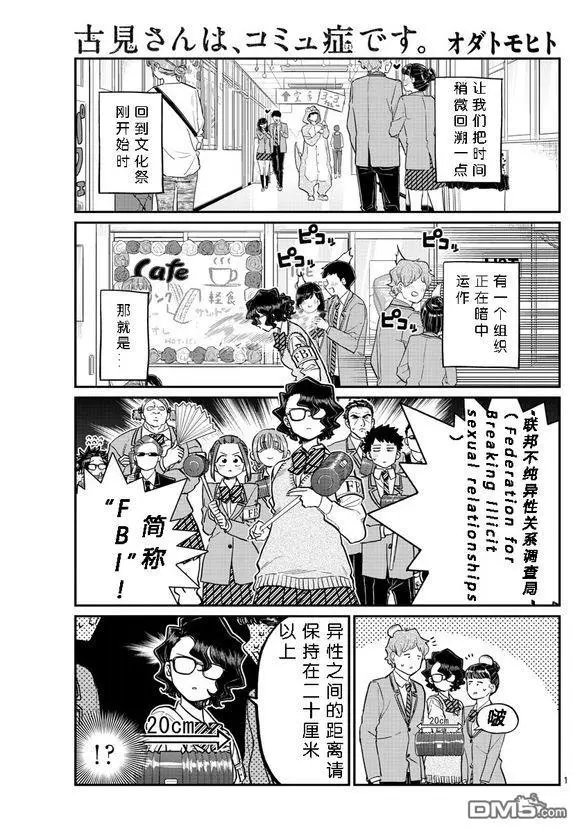 第229话
