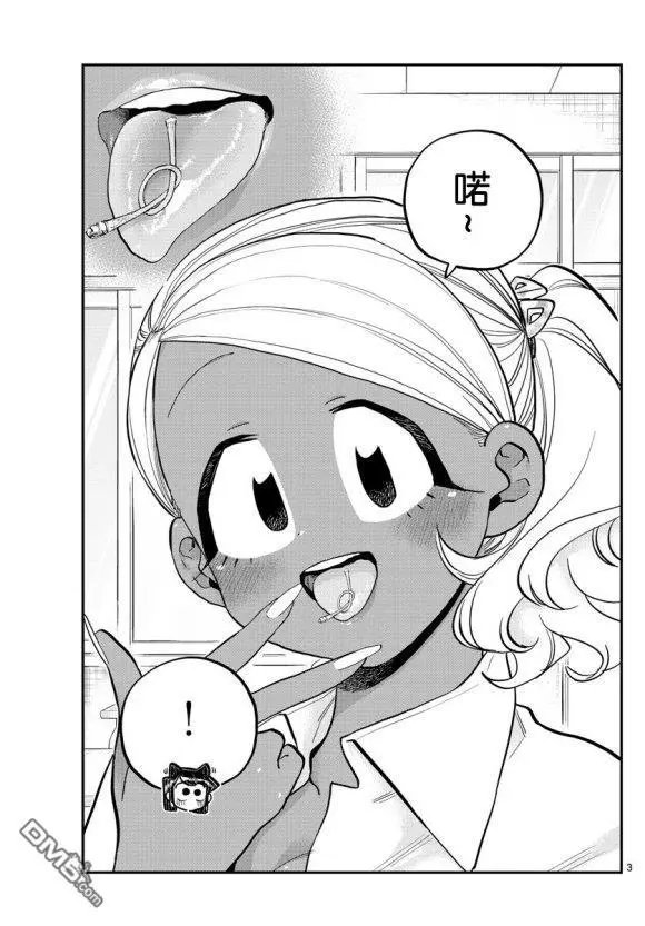 第242话