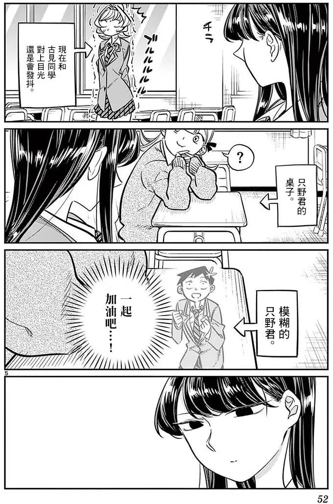 第24回