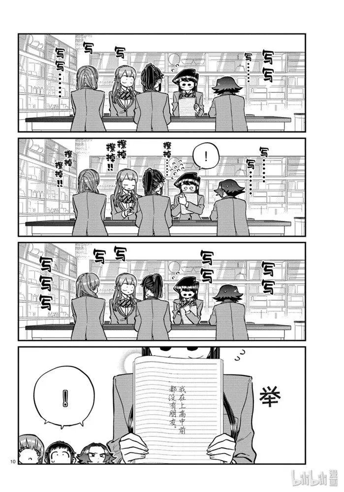 第252话