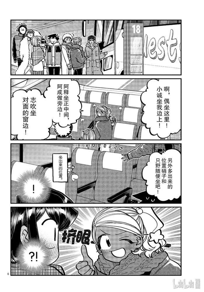 第260话