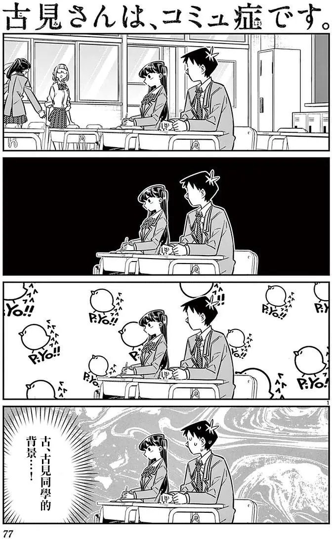 第26回