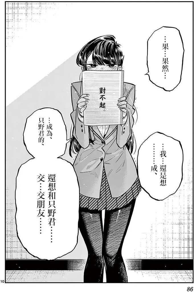 第26回