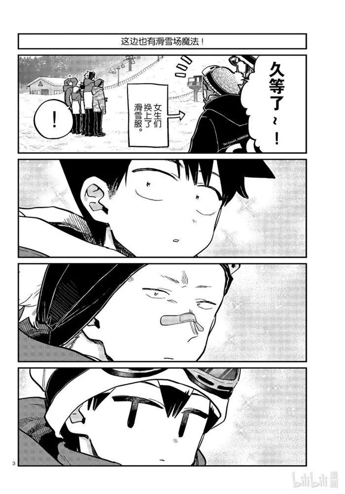 第268话
