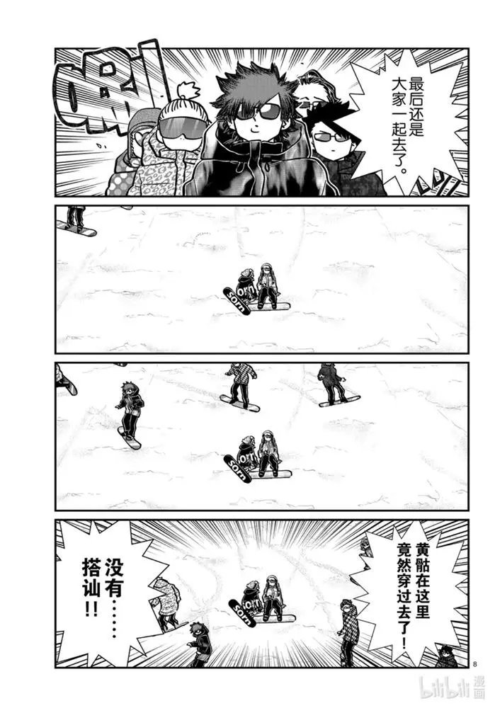 第268话