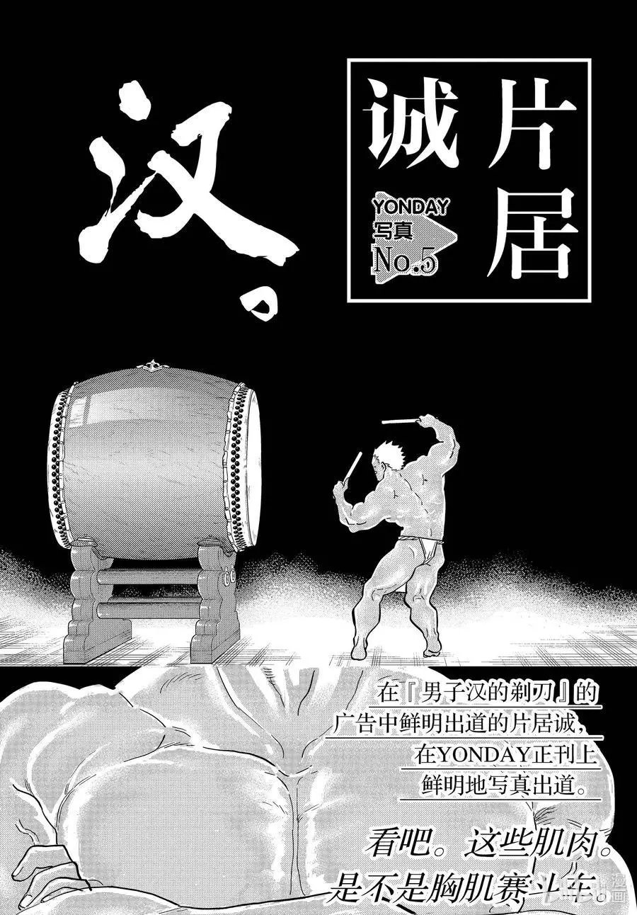 第322话 写真。