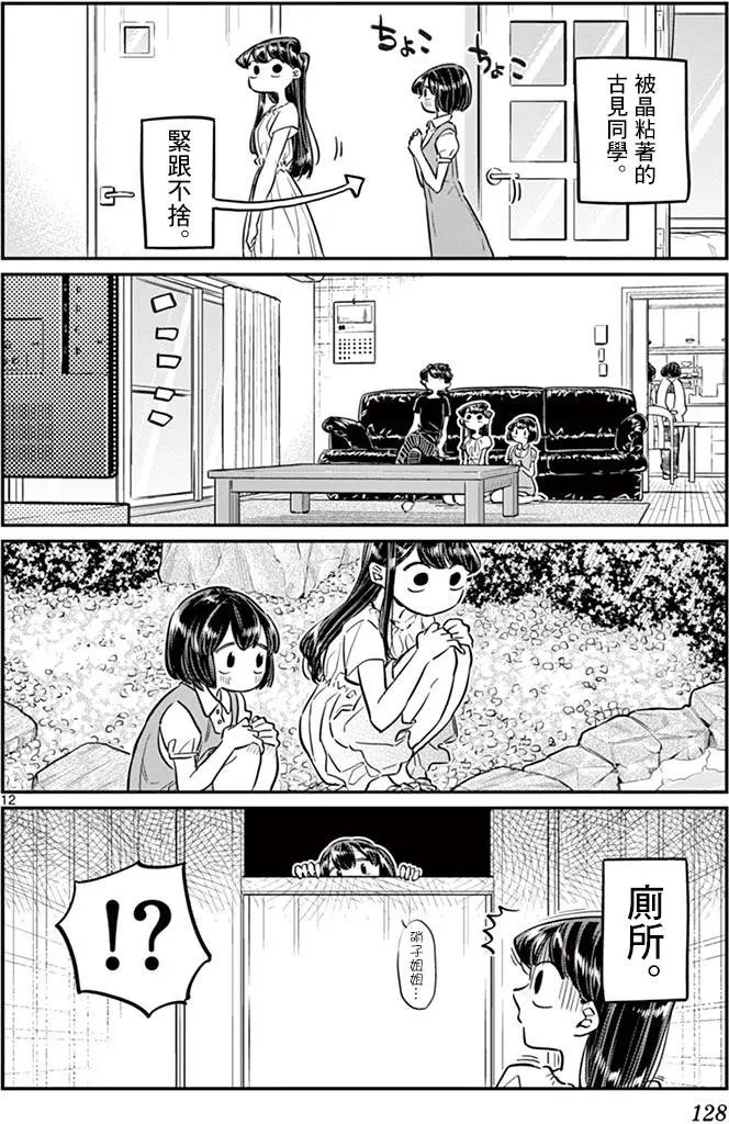 第45回
