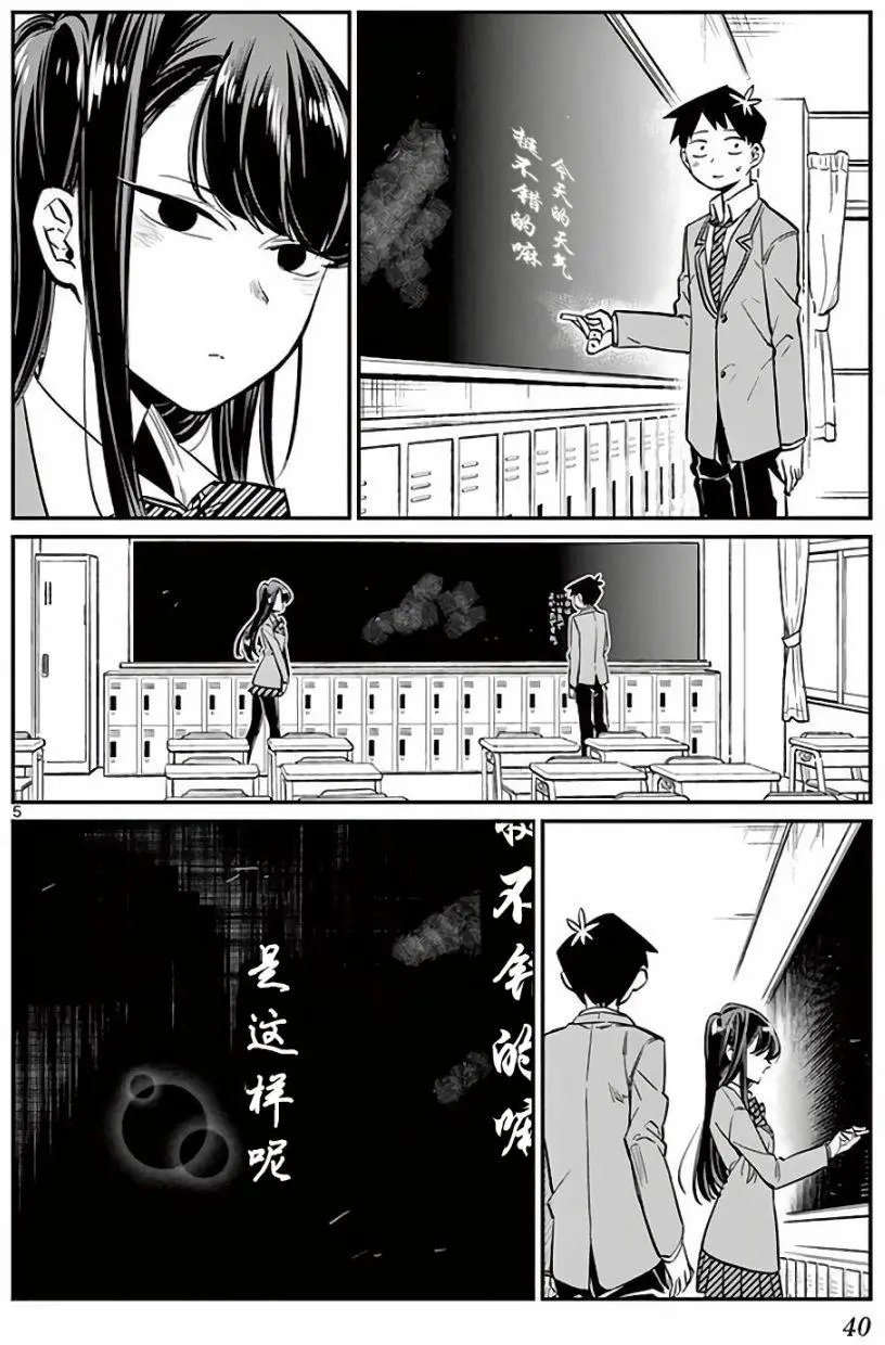 第06回
