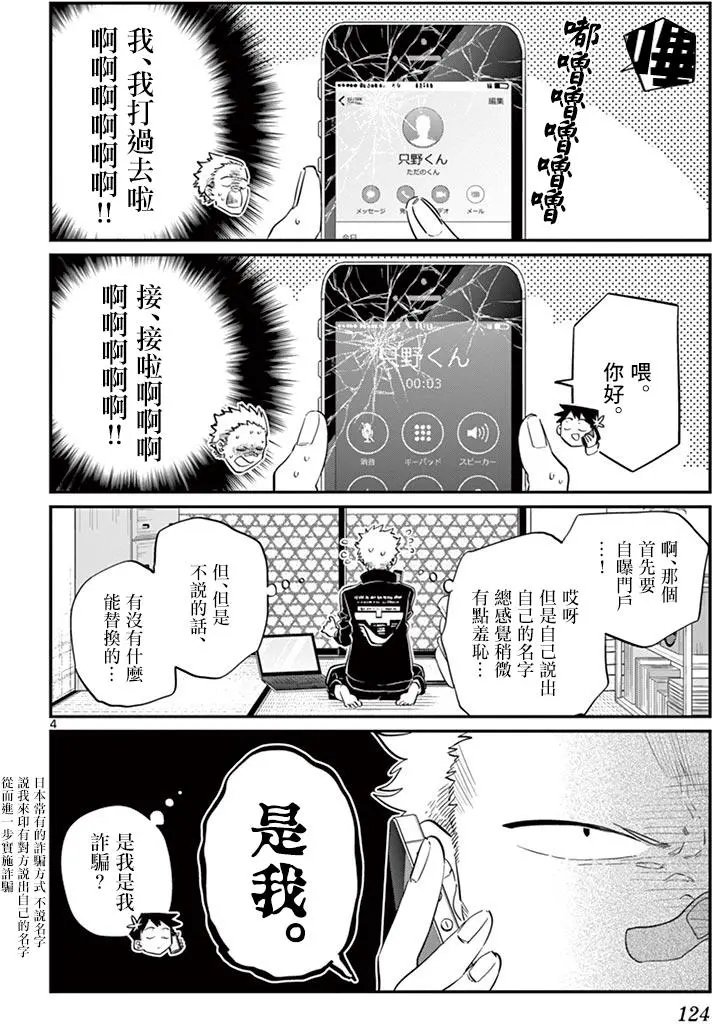 第95回