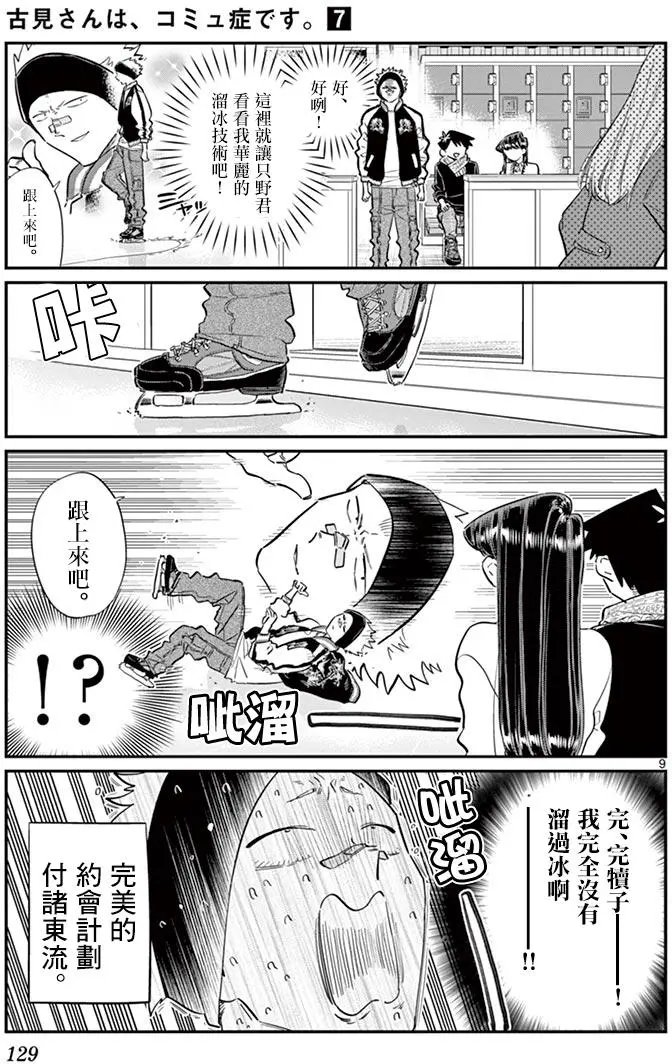 第95回