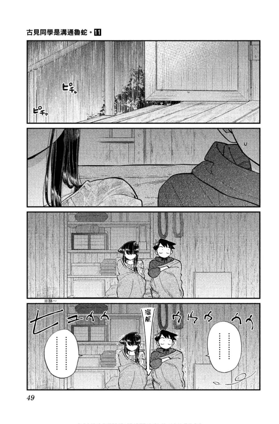 第11卷