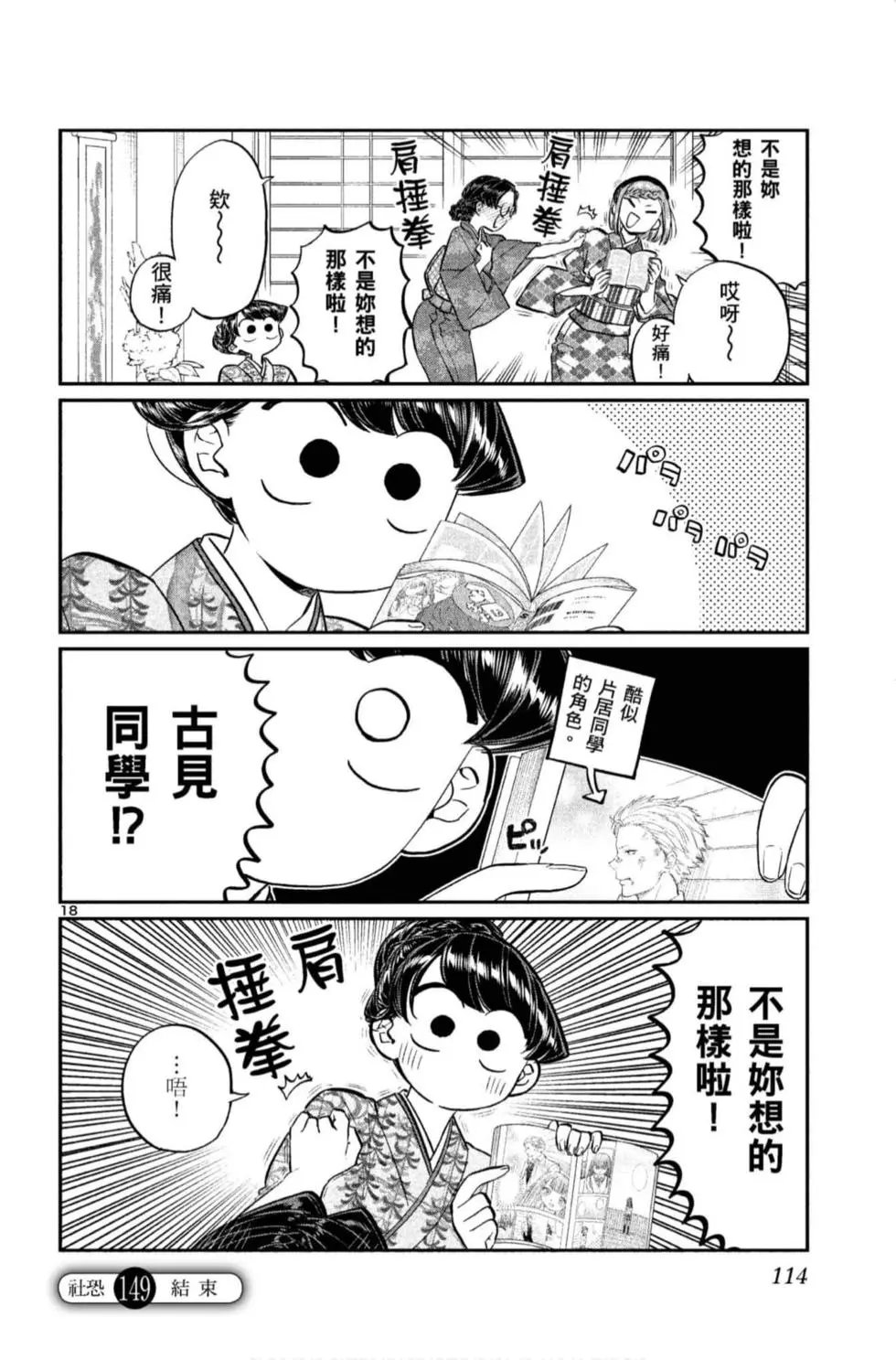 第11卷