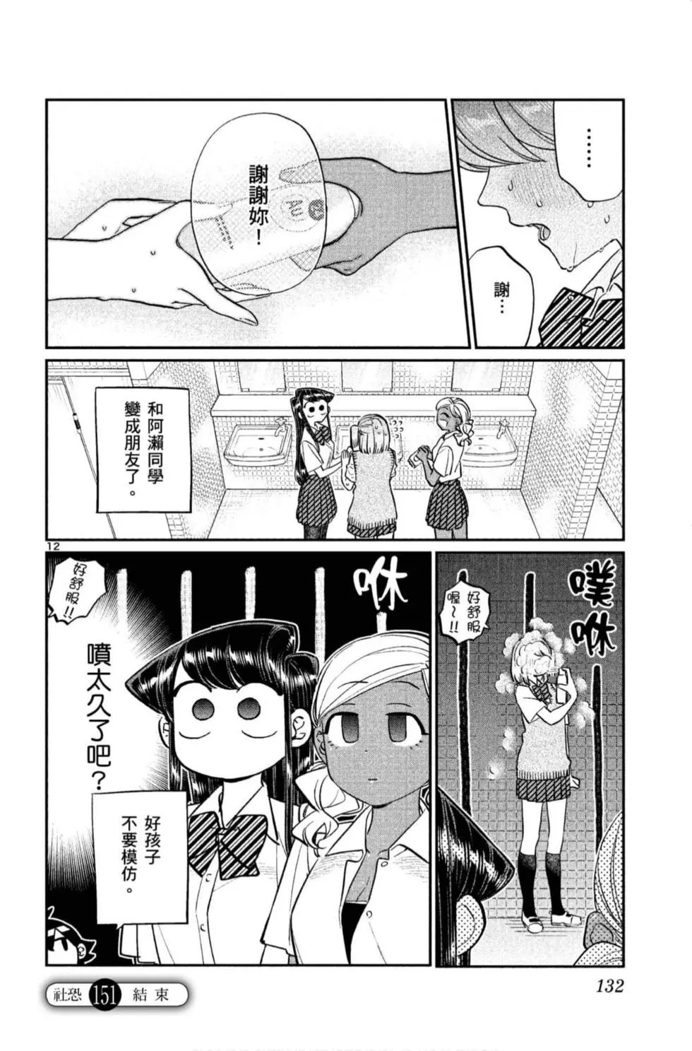 第11卷