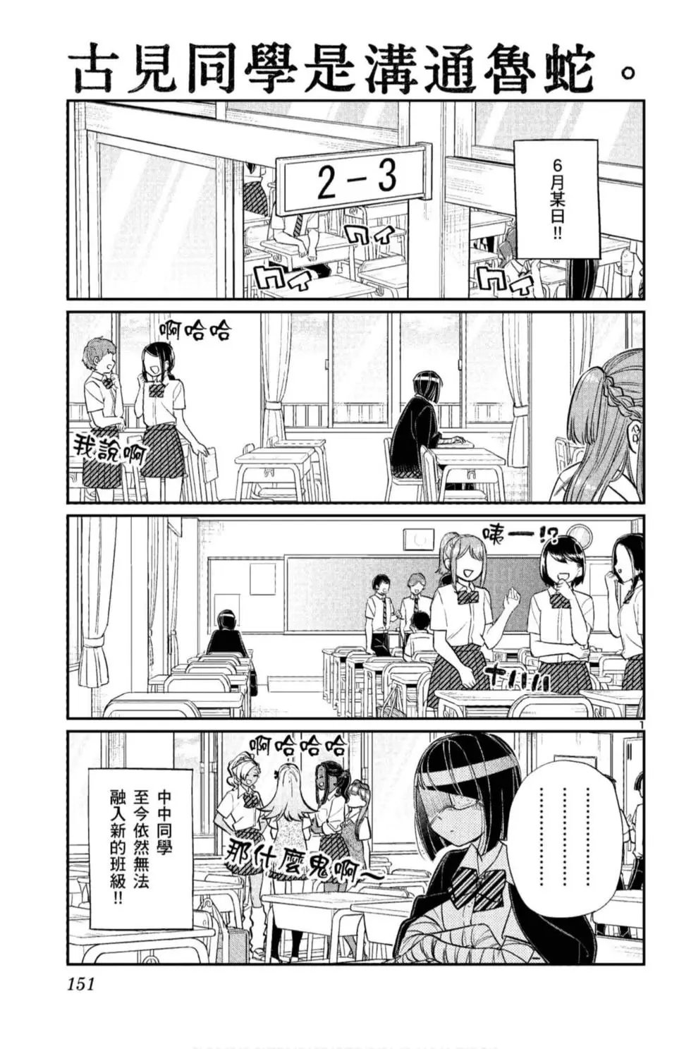 第11卷